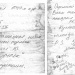 городКустанайнаИцыле09.08.05